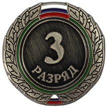 Купить Значок ZRV